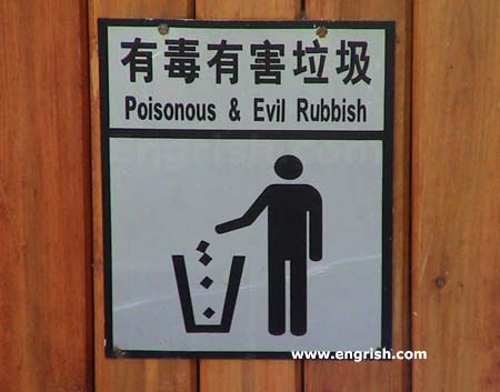 poisonous-evil-rubbish